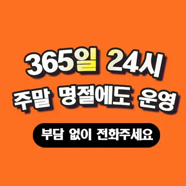 금천구변기막힘 시공 사례