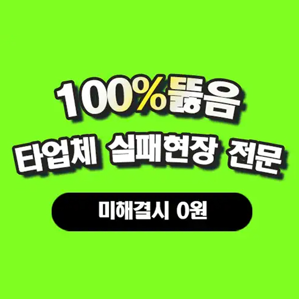 금천구싱크대막힘 문의 연결